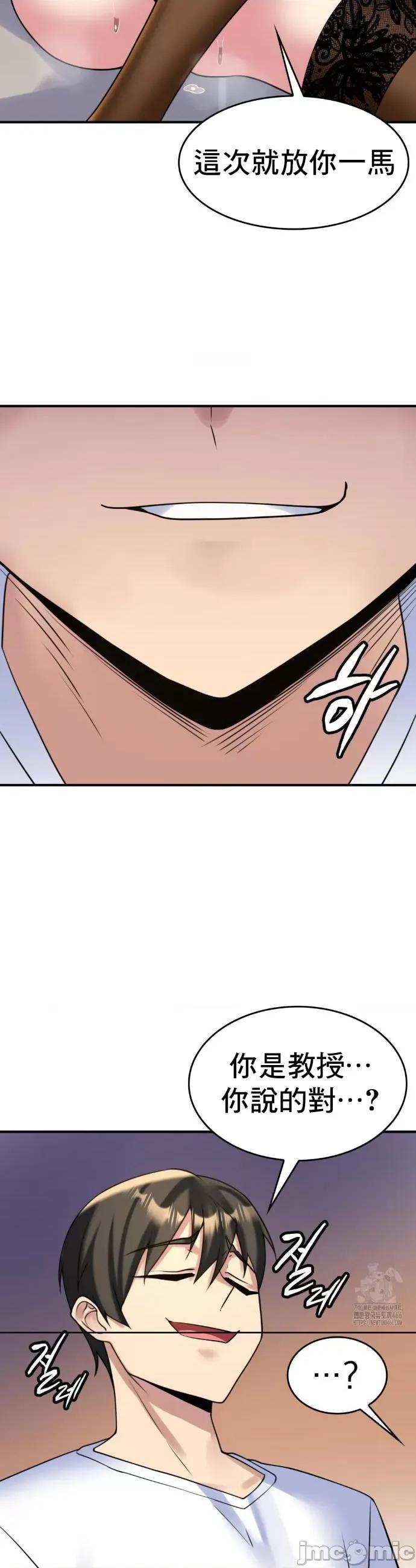 纯情房东俏新娘 我的出租屋新娘 14 第25页