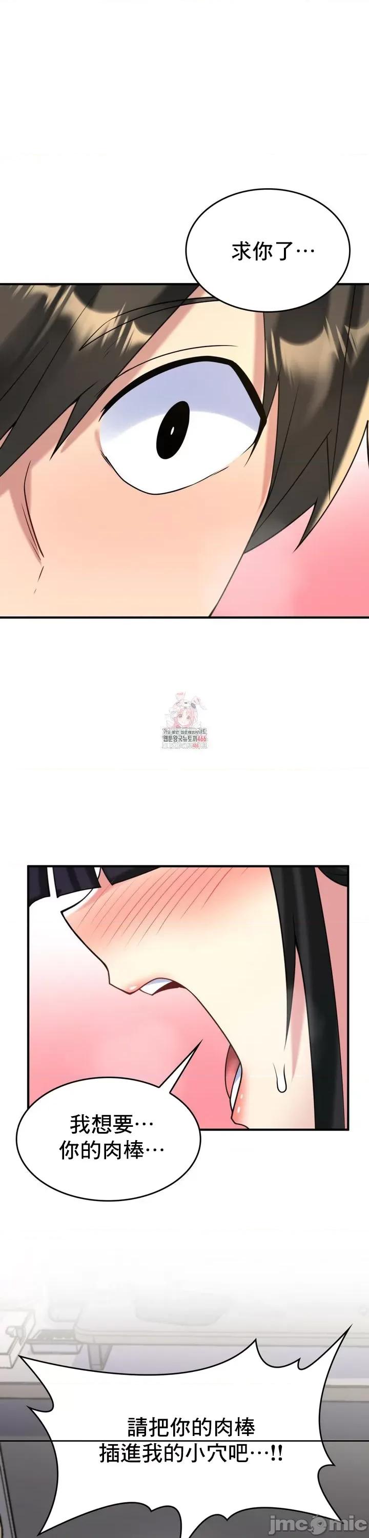 纯情房东俏新娘 我的出租屋新娘 15 第1页