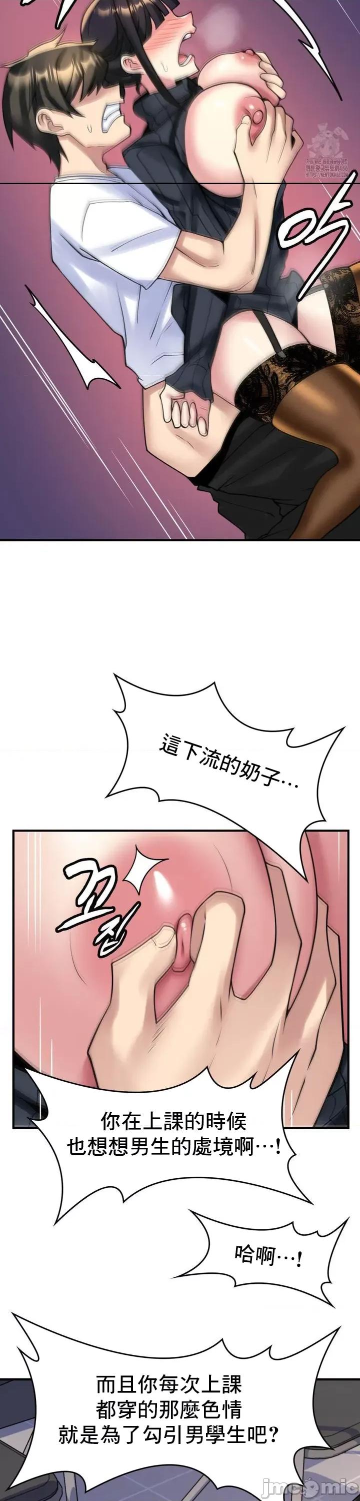 纯情房东俏新娘 我的出租屋新娘 15 第14页
