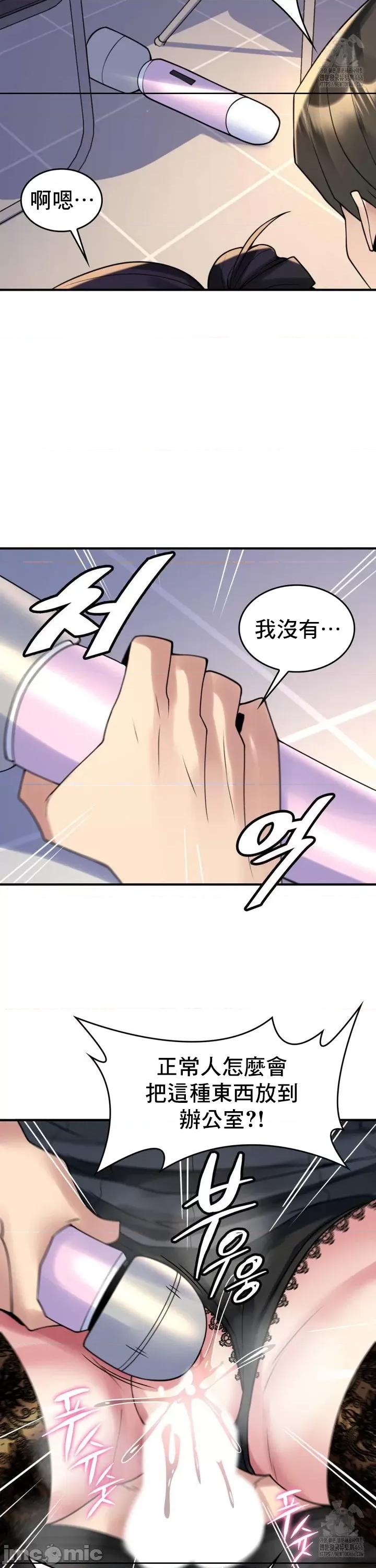 纯情房东俏新娘 我的出租屋新娘 15 第15页