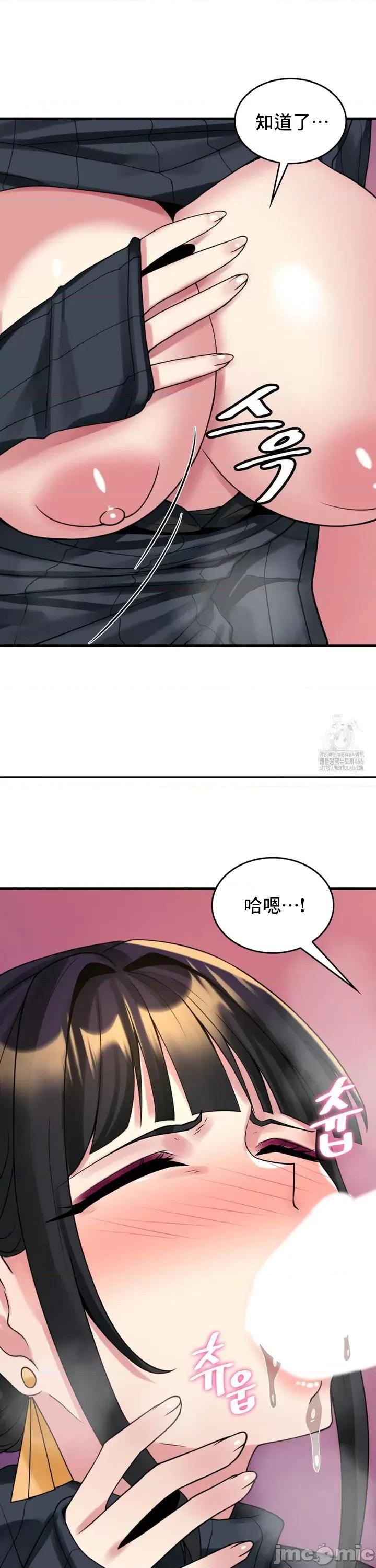 纯情房东俏新娘 我的出租屋新娘 15 第23页