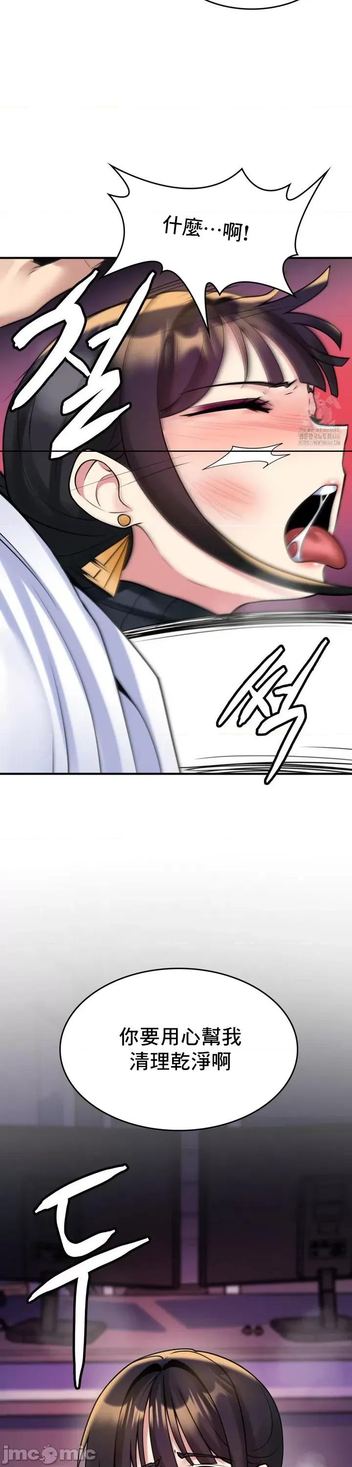 纯情房东俏新娘 我的出租屋新娘 15 第26页