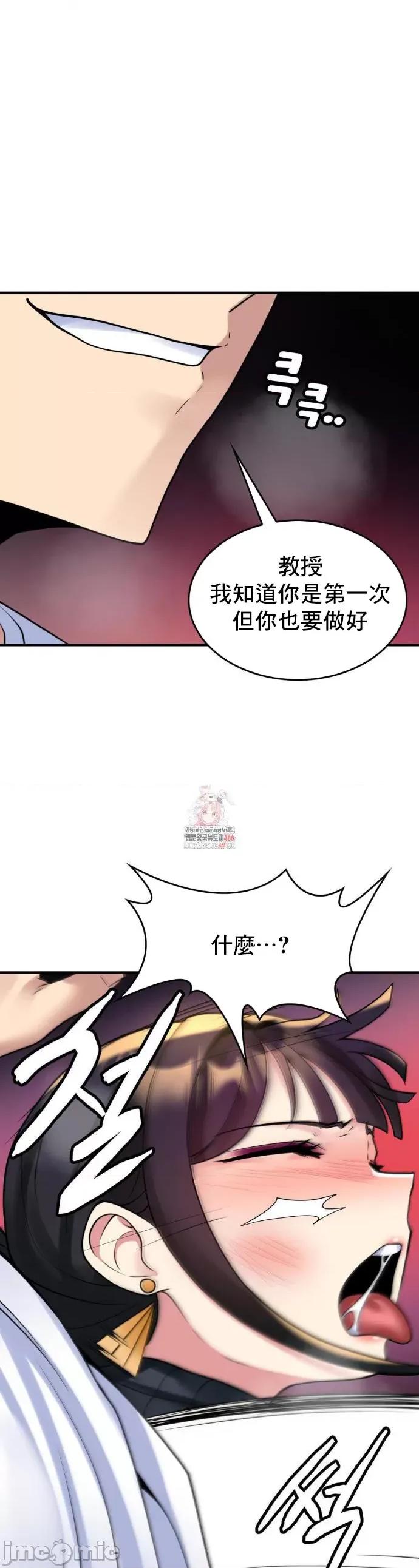 纯情房东俏新娘 我的出租屋新娘 16 第1页