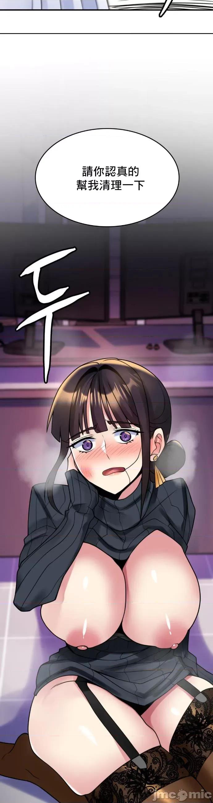 纯情房东俏新娘 我的出租屋新娘 16 第2页