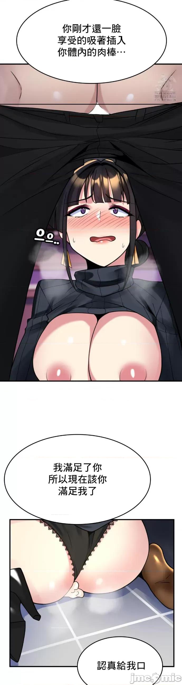 纯情房东俏新娘 我的出租屋新娘 16 第5页