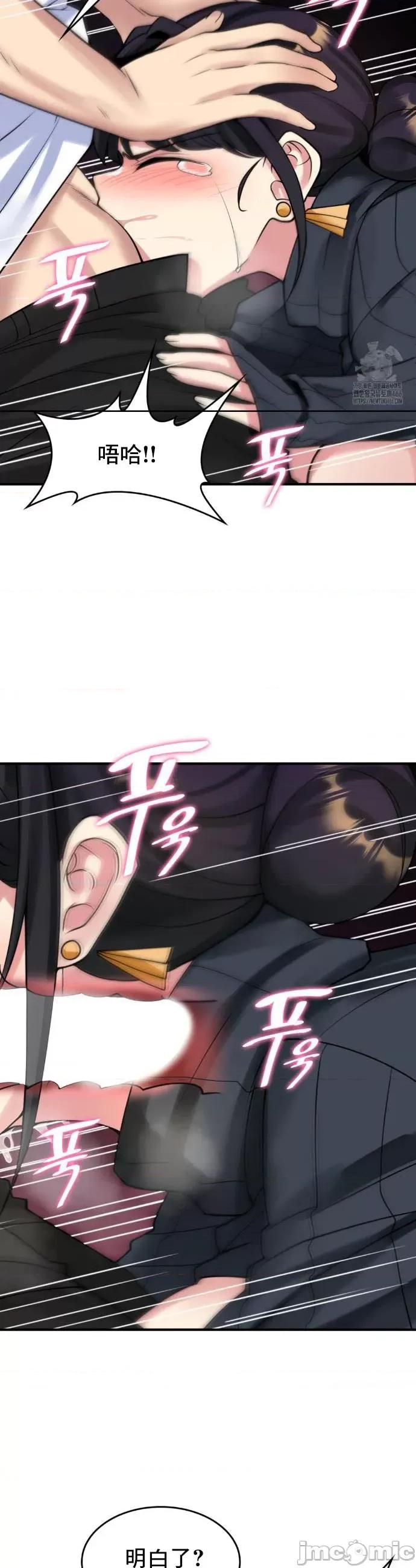 纯情房东俏新娘 我的出租屋新娘 16 第8页