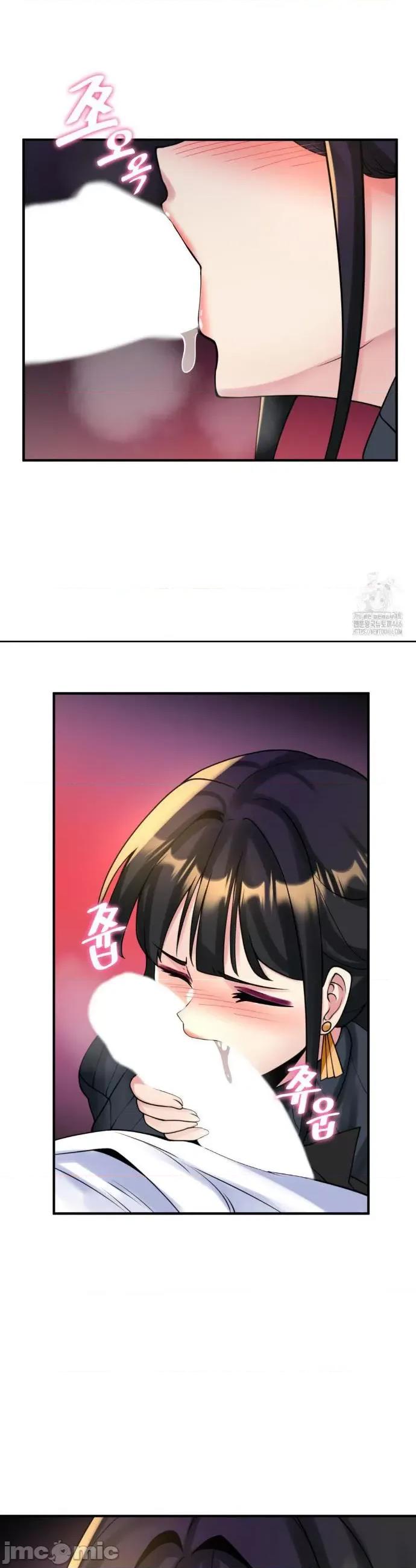 纯情房东俏新娘 我的出租屋新娘 16 第12页