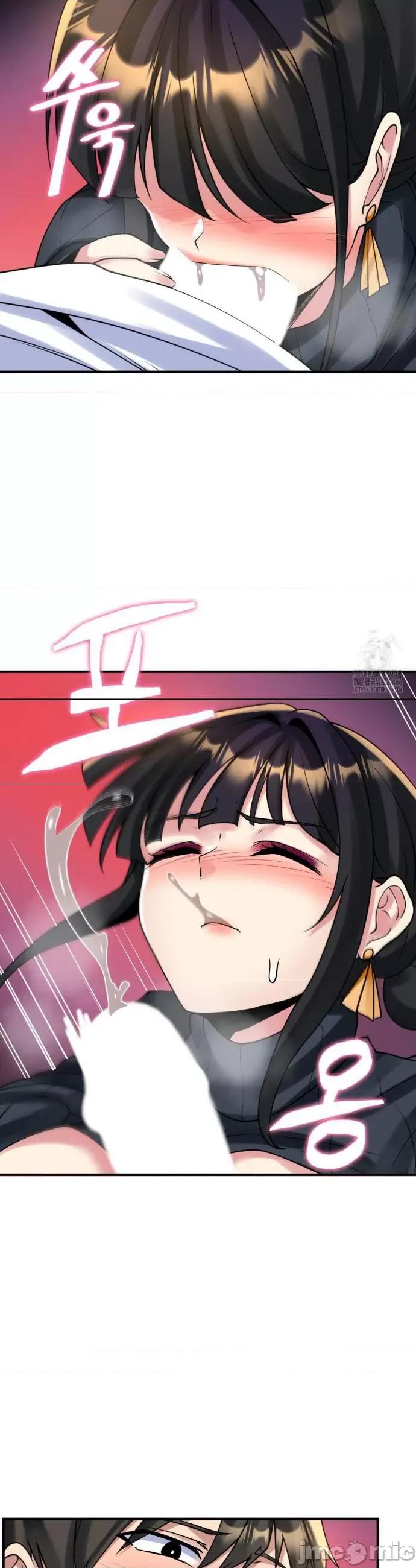 纯情房东俏新娘 我的出租屋新娘 16 第13页