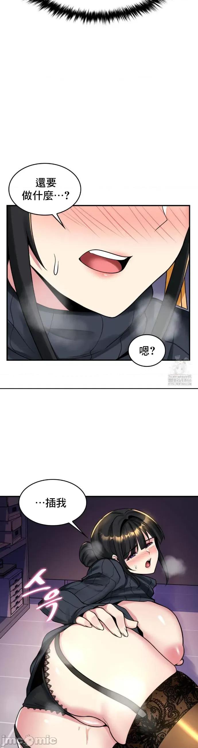 纯情房东俏新娘 我的出租屋新娘 16 第15页