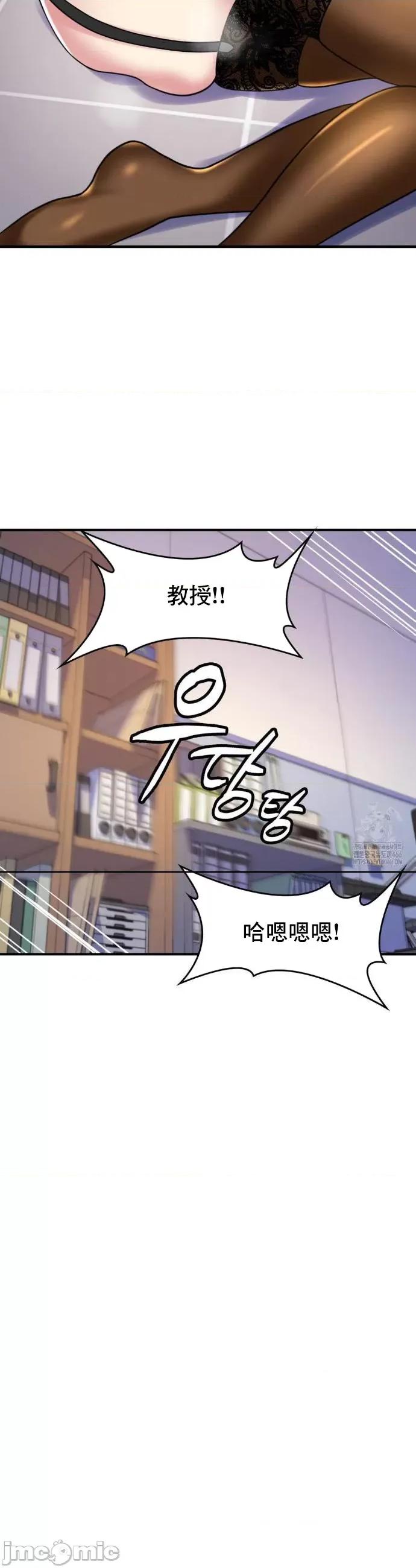 纯情房东俏新娘 我的出租屋新娘 16 第16页