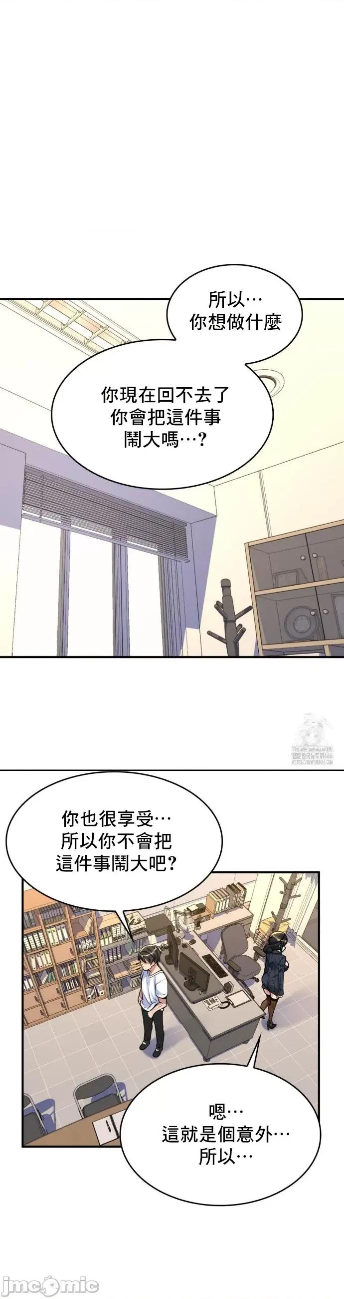 纯情房东俏新娘 我的出租屋新娘 16 第17页