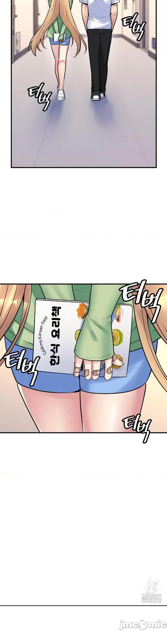 纯情房东俏新娘 我的出租屋新娘 16 第27页