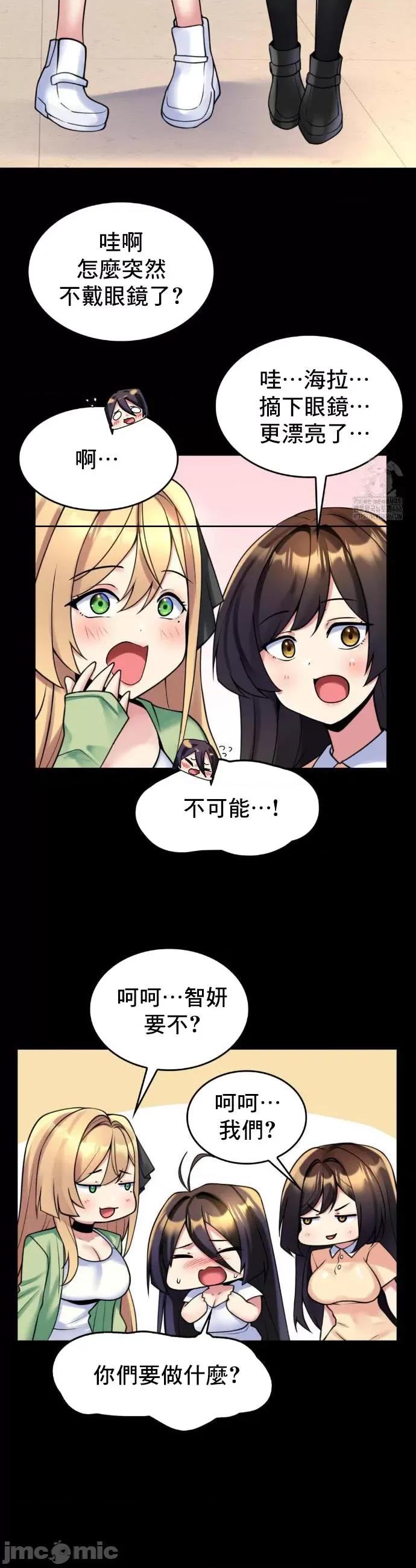 纯情房东俏新娘 我的出租屋新娘 17 第10页