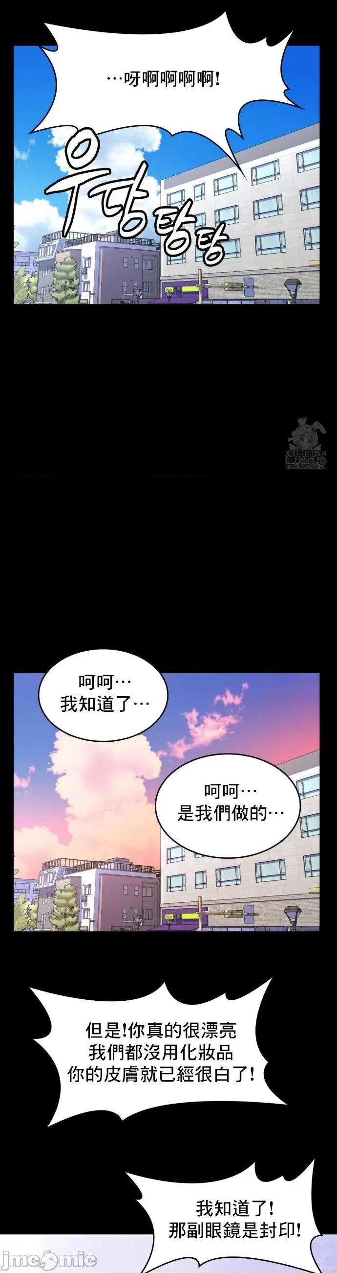 纯情房东俏新娘 我的出租屋新娘 17 第11页