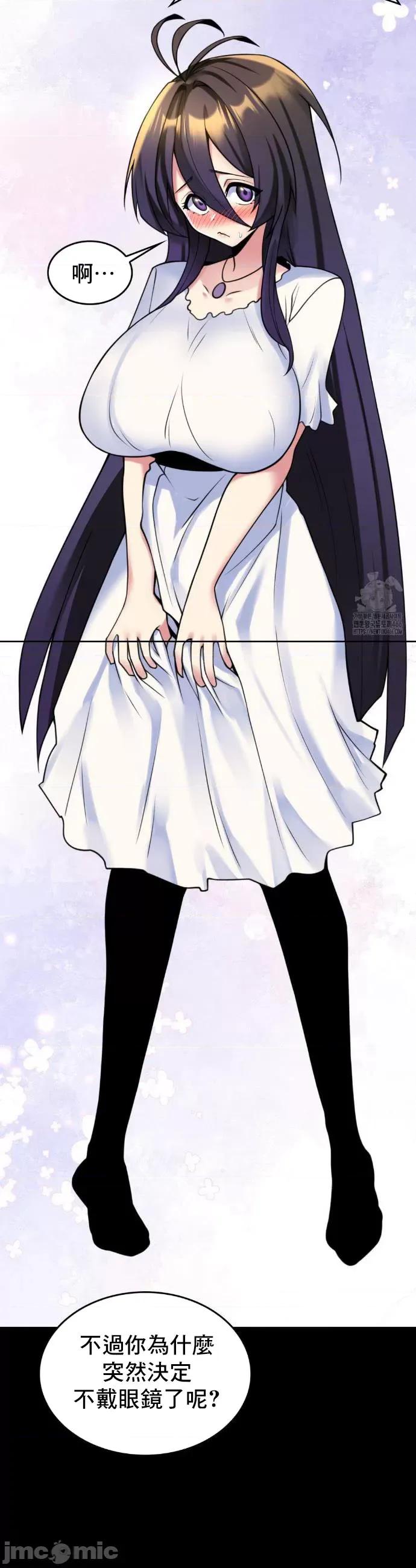 纯情房东俏新娘 我的出租屋新娘 17 第12页