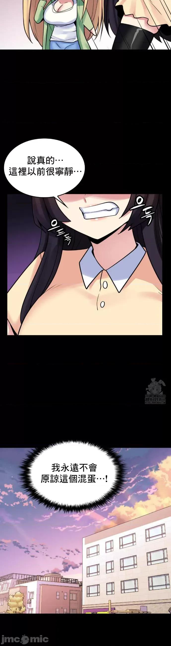 纯情房东俏新娘 我的出租屋新娘 17 第18页