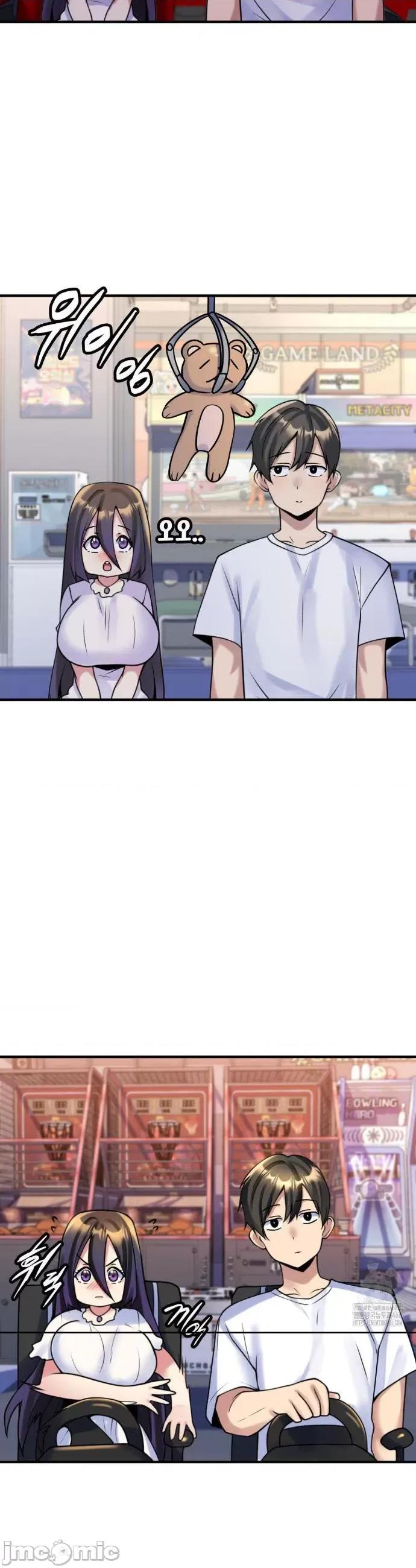 纯情房东俏新娘 我的出租屋新娘 17 第24页
