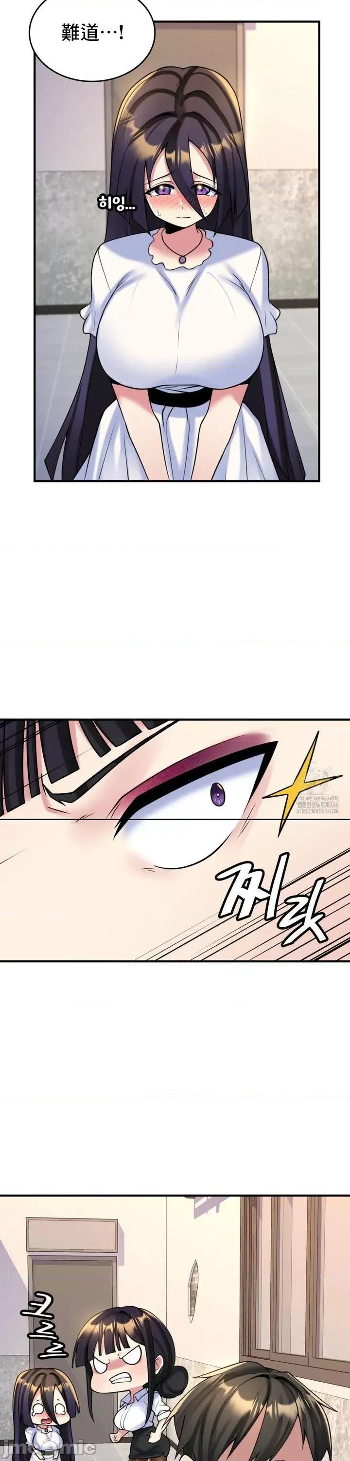 纯情房东俏新娘 我的出租屋新娘 18 第7页