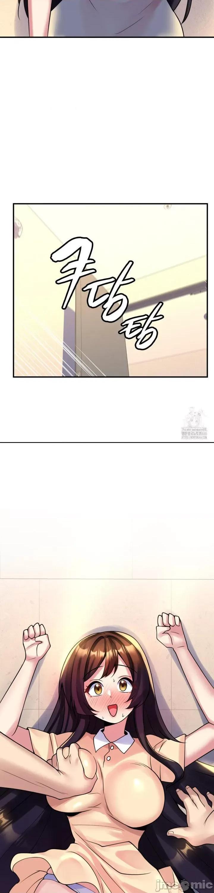 纯情房东俏新娘 我的出租屋新娘 18 第23页