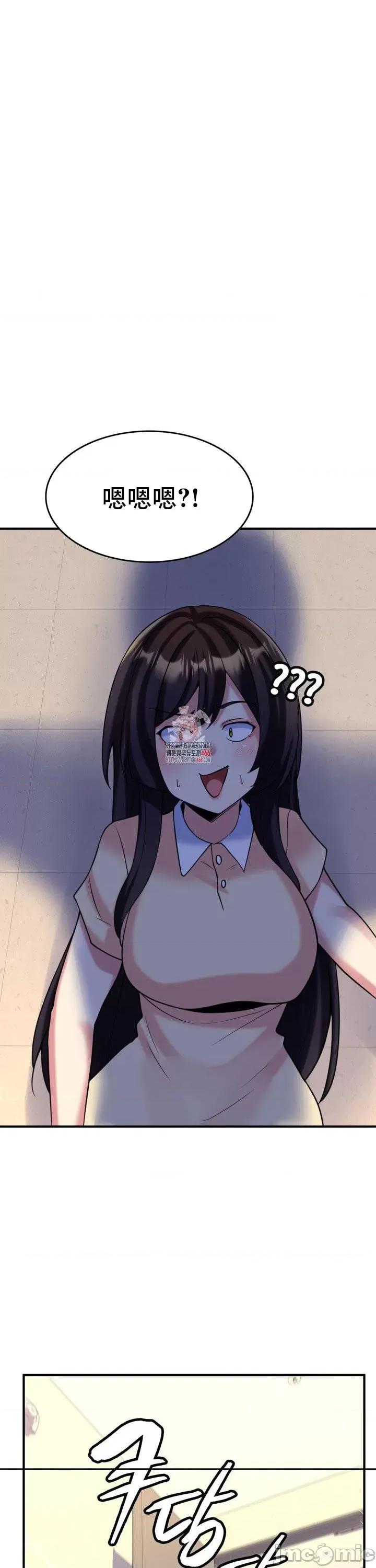 纯情房东俏新娘 我的出租屋新娘 19 第1页