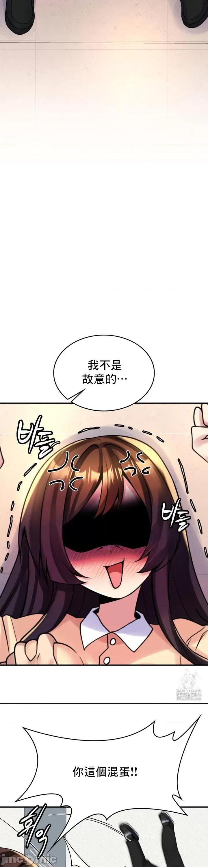 纯情房东俏新娘 我的出租屋新娘 19 第3页