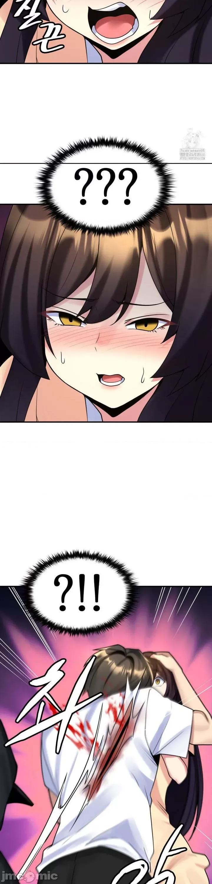 纯情房东俏新娘 我的出租屋新娘 19 第13页