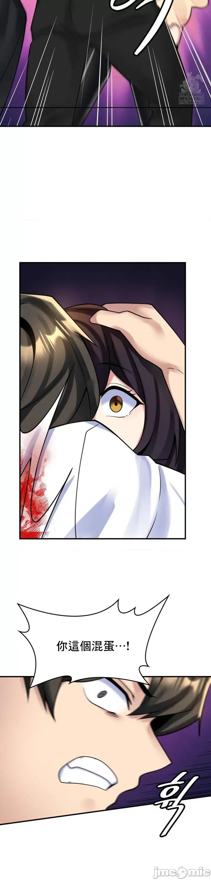 纯情房东俏新娘 我的出租屋新娘 19 第14页
