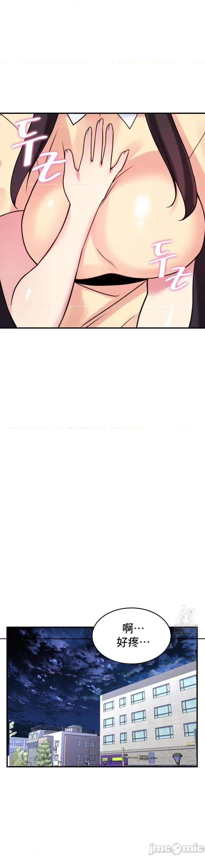 纯情房东俏新娘 我的出租屋新娘 19 第19页