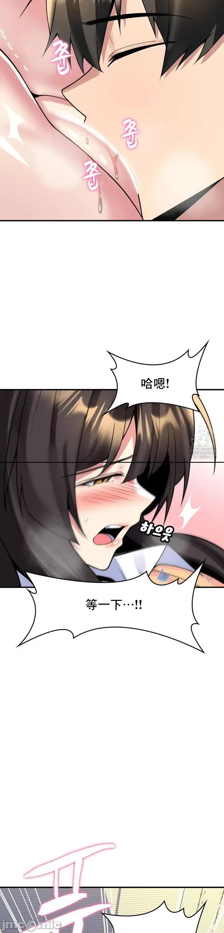 纯情房东俏新娘 我的出租屋新娘 20 第23页