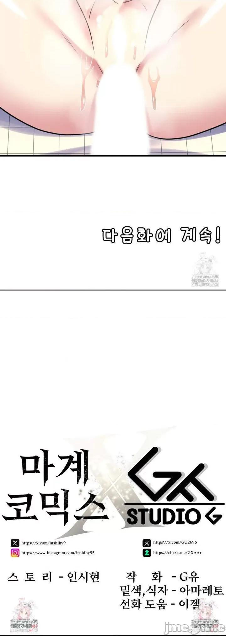 纯情房东俏新娘 我的出租屋新娘 20 第26页