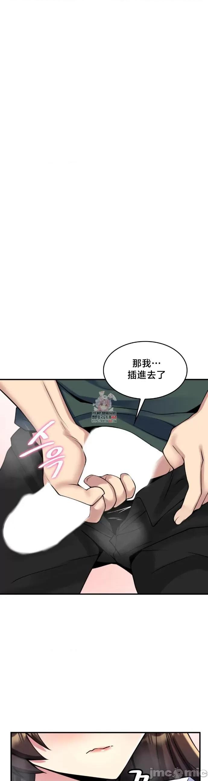 纯情房东俏新娘 我的出租屋新娘 21 第2页