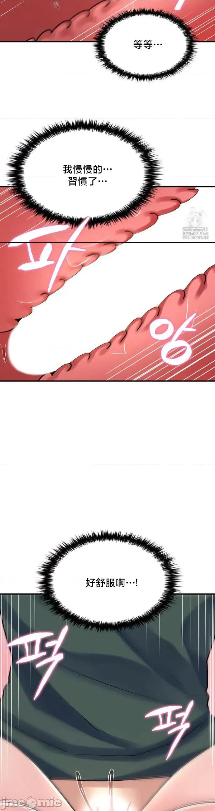 纯情房东俏新娘 我的出租屋新娘 21 第10页