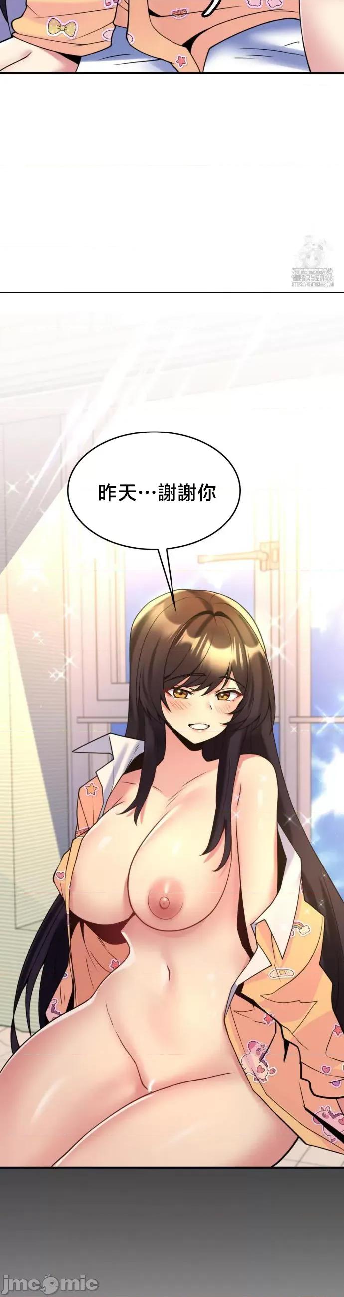 纯情房东俏新娘 我的出租屋新娘 22 第7页