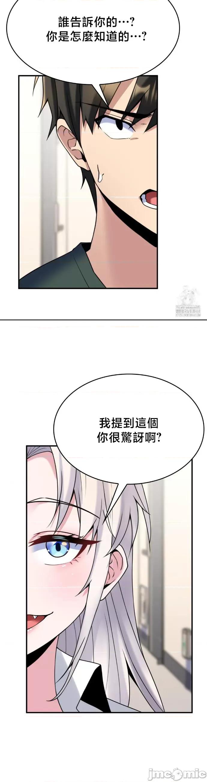 纯情房东俏新娘 我的出租屋新娘 22 第12页