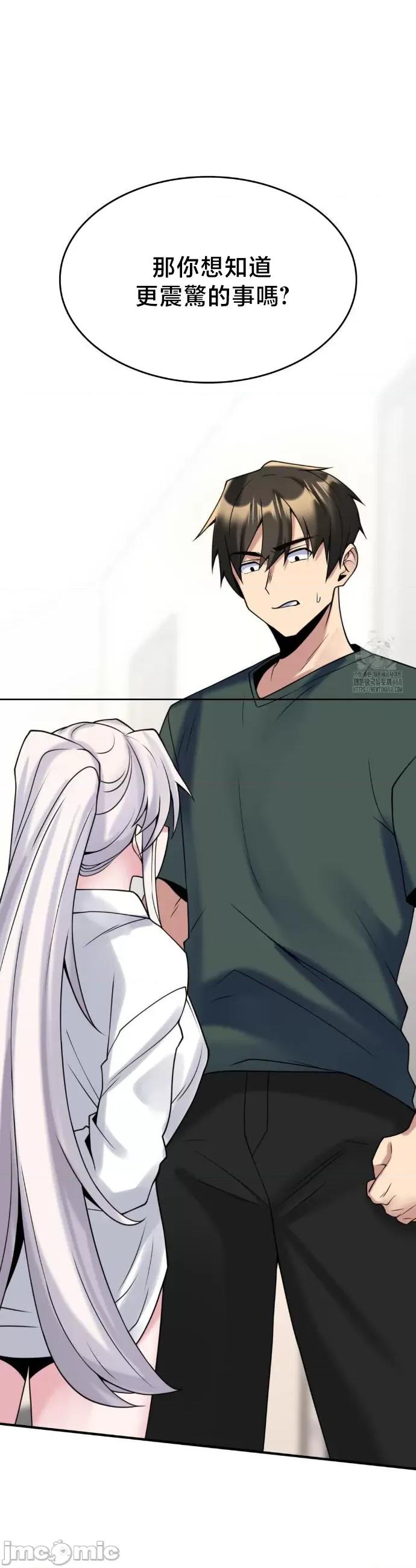 纯情房东俏新娘 我的出租屋新娘 22 第13页