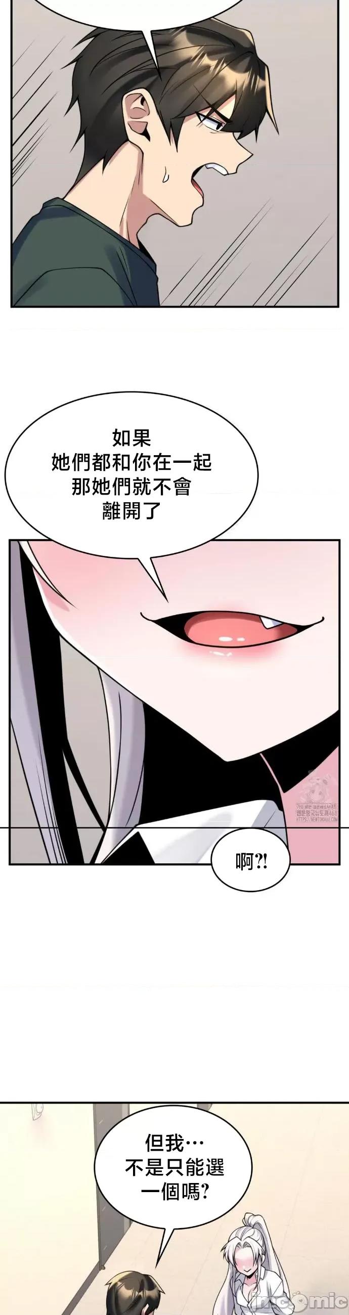 纯情房东俏新娘 我的出租屋新娘 22 第18页