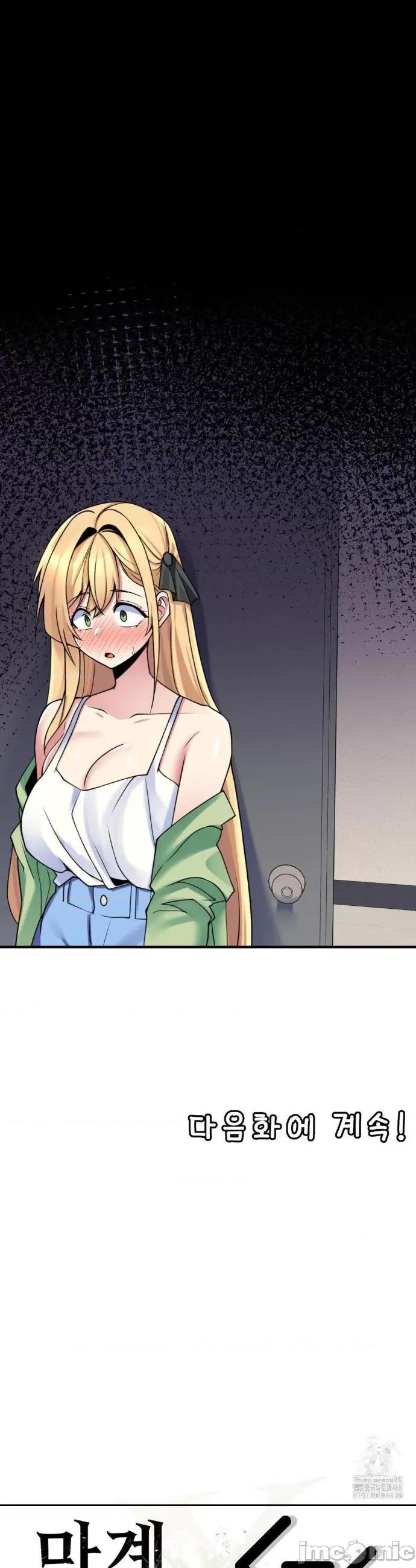 纯情房东俏新娘 我的出租屋新娘 22 第27页