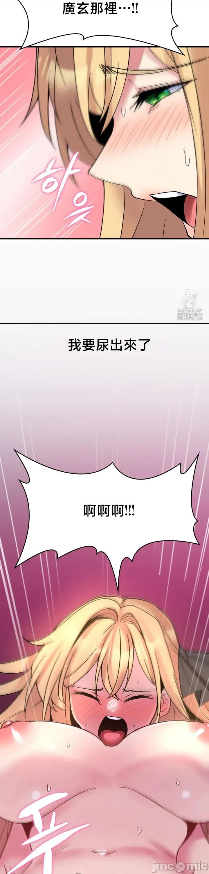 纯情房东俏新娘 我的出租屋新娘 25 第25页