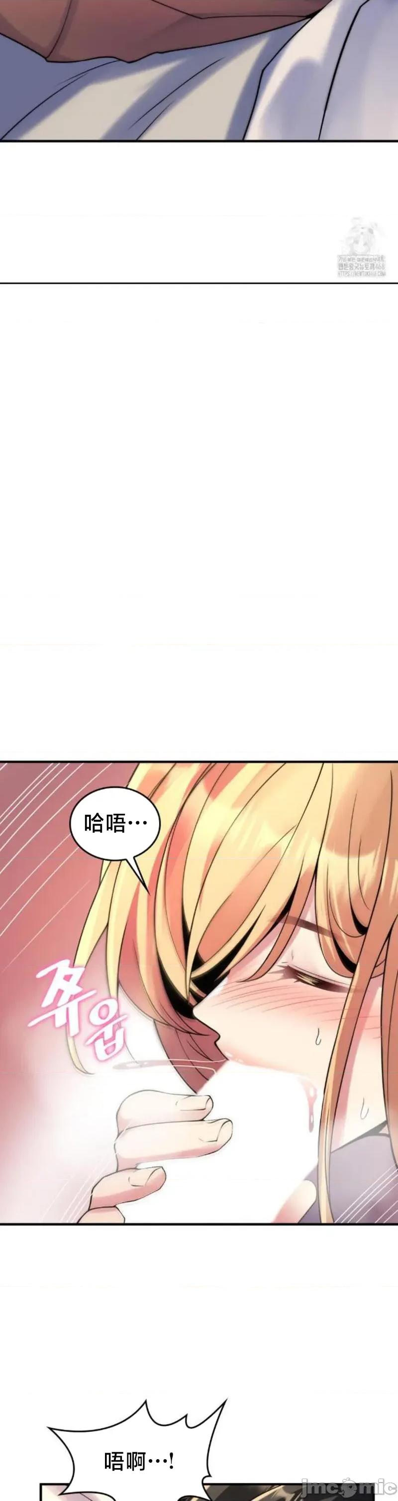 纯情房东俏新娘 我的出租屋新娘 26 第6页
