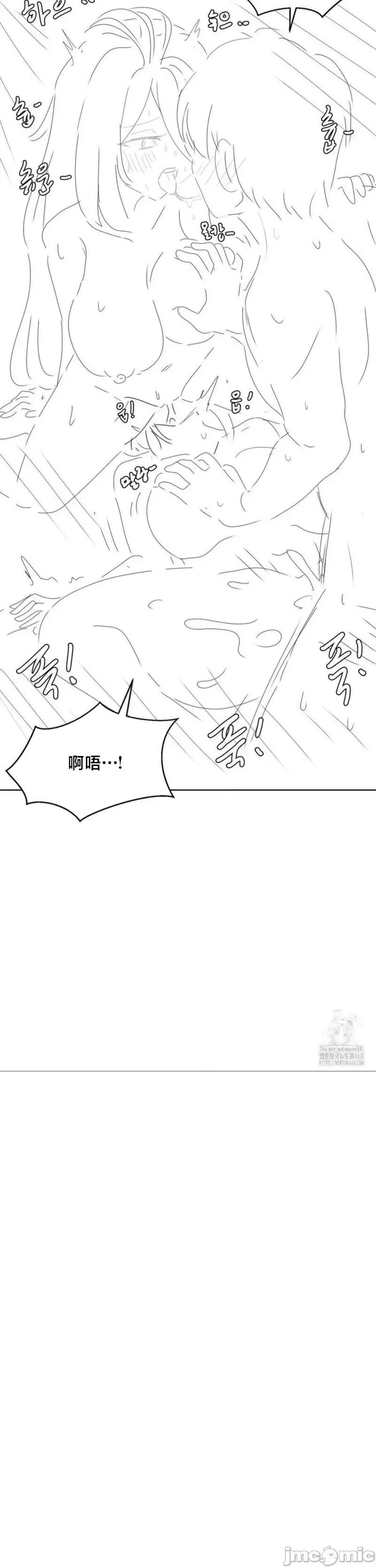 纯情房东俏新娘 我的出租屋新娘 后记 第5页