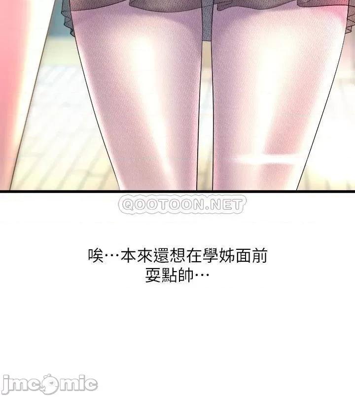 舞蹈系学姊们 舞蹈系学姊们 第46页