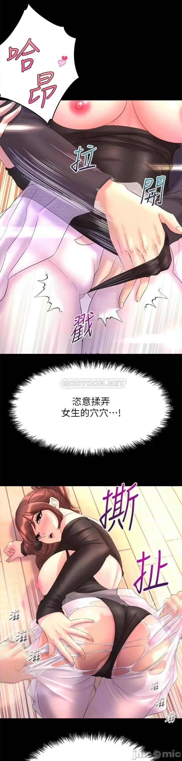 舞蹈系学姊们 舞蹈系学姊们 第75页