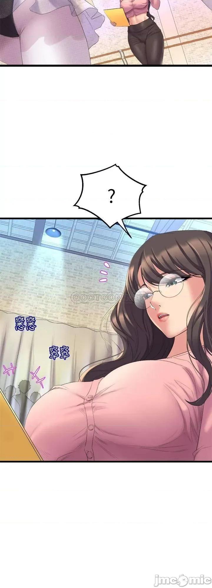 舞蹈系学姊们 舞蹈系学姊们-第3话 第24页