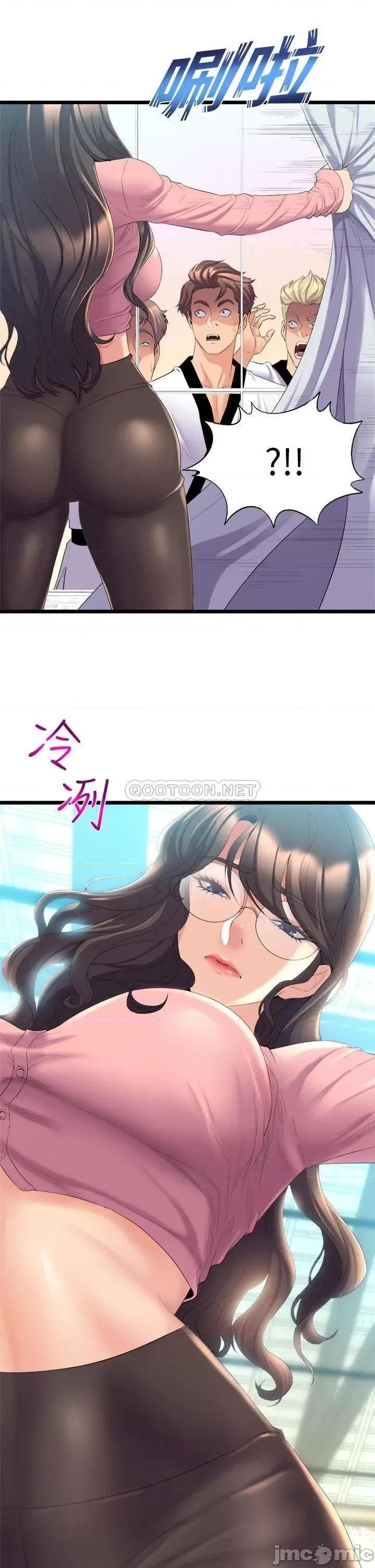 舞蹈系学姊们 舞蹈系学姊们-第3话 第27页