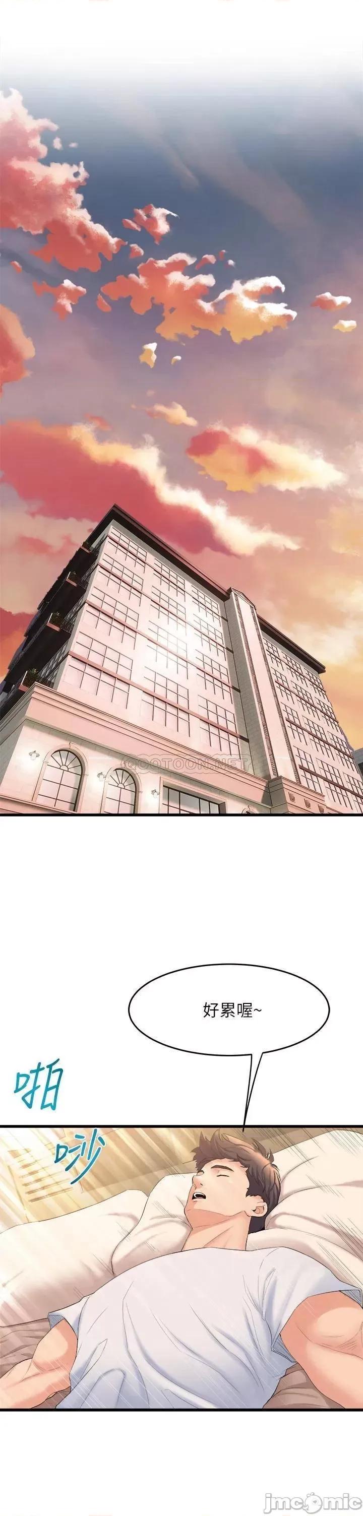 舞蹈系学姊们 舞蹈系学姊们-第3话 第35页