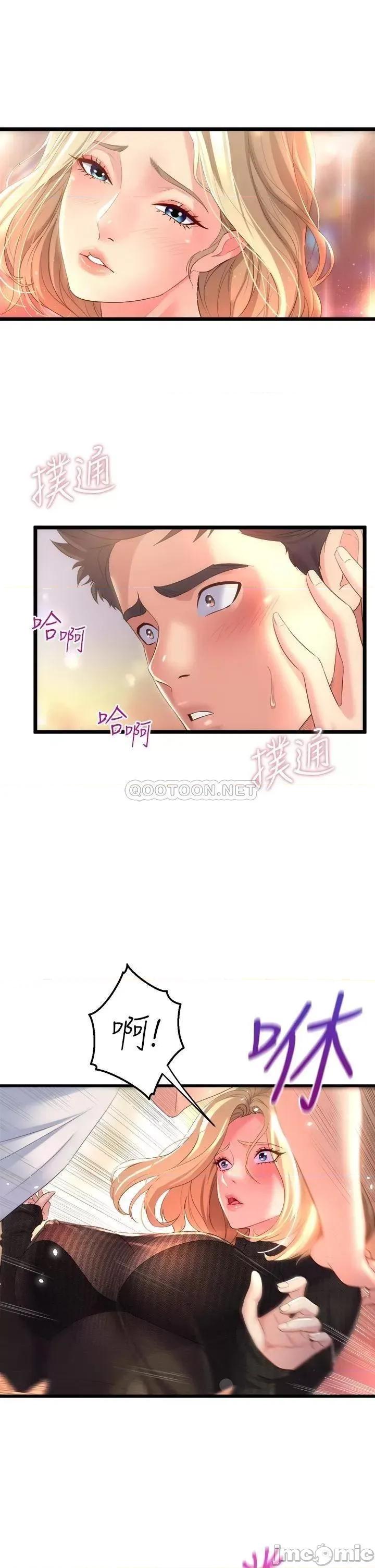 舞蹈系学姊们 舞蹈系学姊们-第4话 第3页