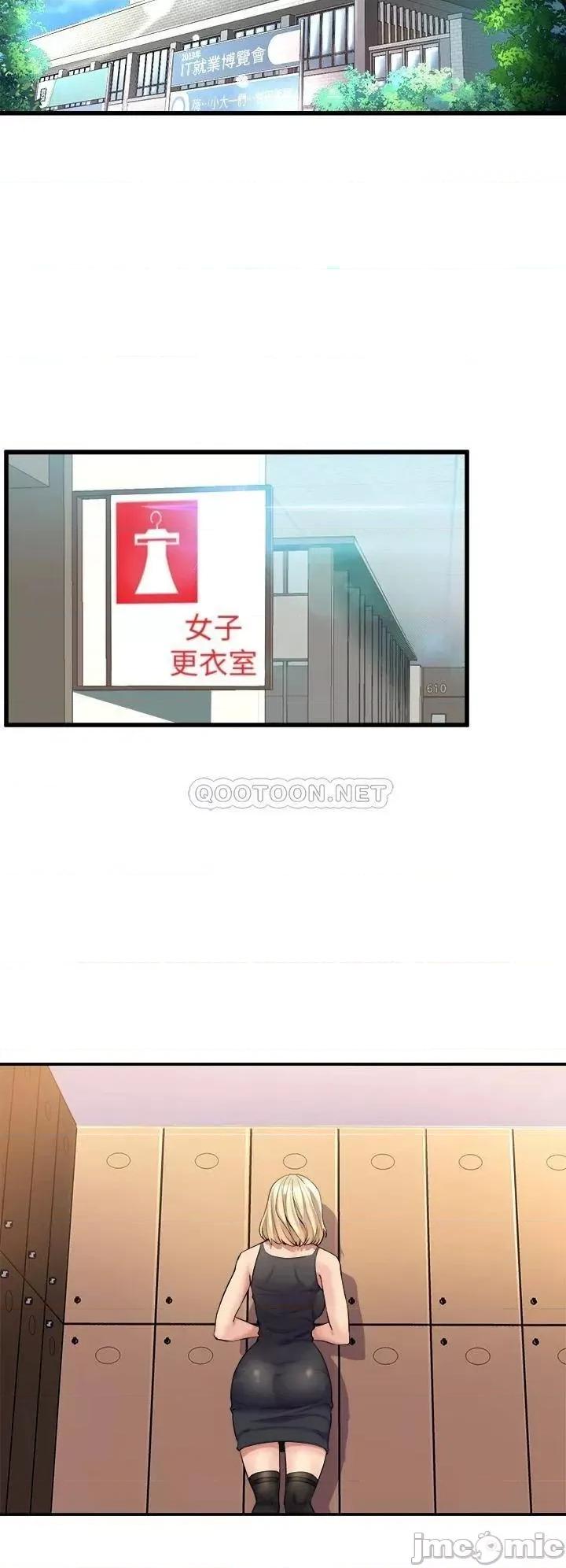 舞蹈系学姊们 舞蹈系学姊们-第5话 第2页