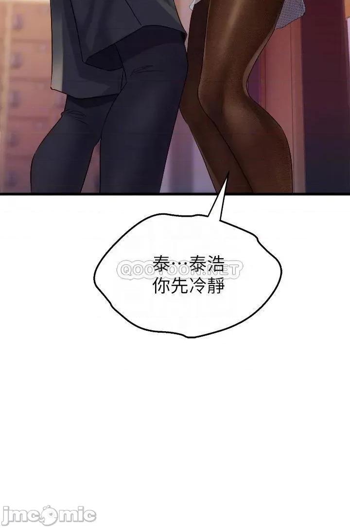 舞蹈系学姊们 舞蹈系学姊们-第5话 第16页