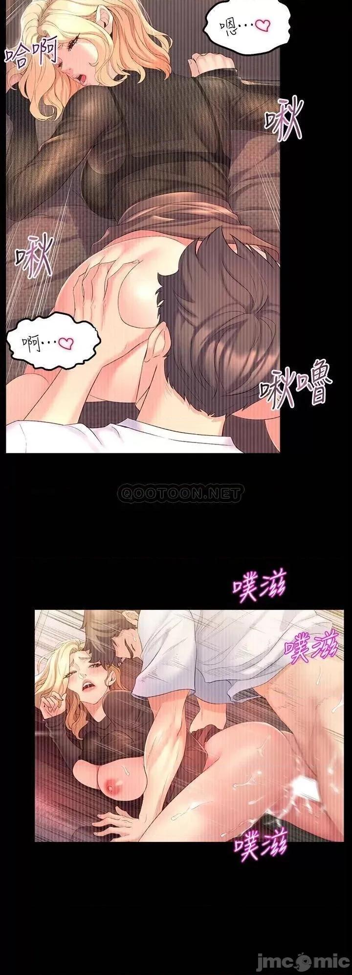 舞蹈系学姊们 舞蹈系学姊们-第5话 第20页