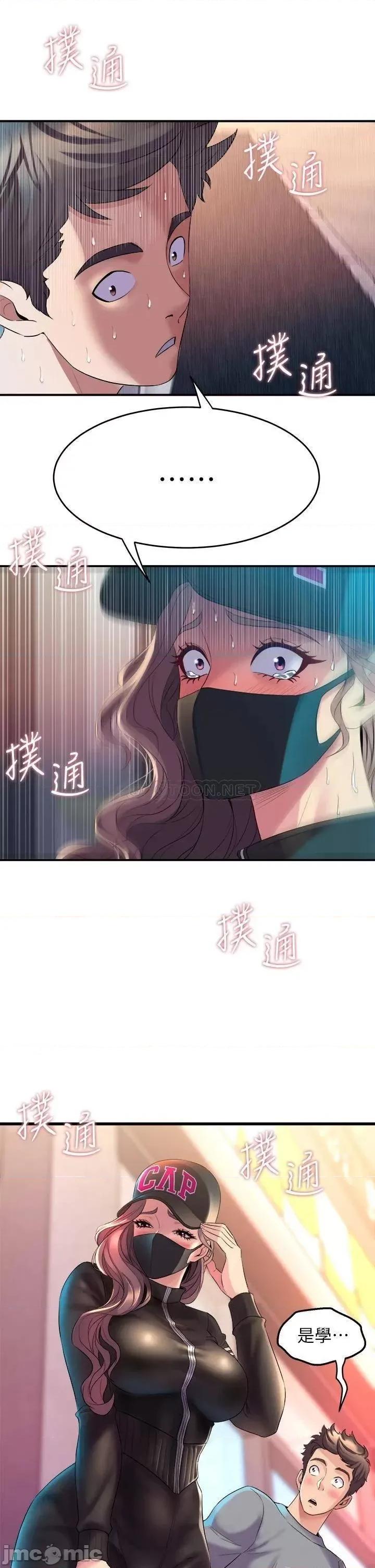 舞蹈系学姊们 舞蹈系学姊们-第5话 第53页